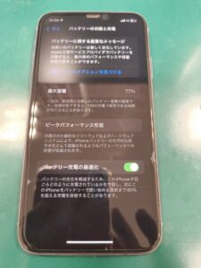 iPhone11 バッテリー交換