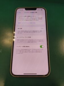 iPhone13