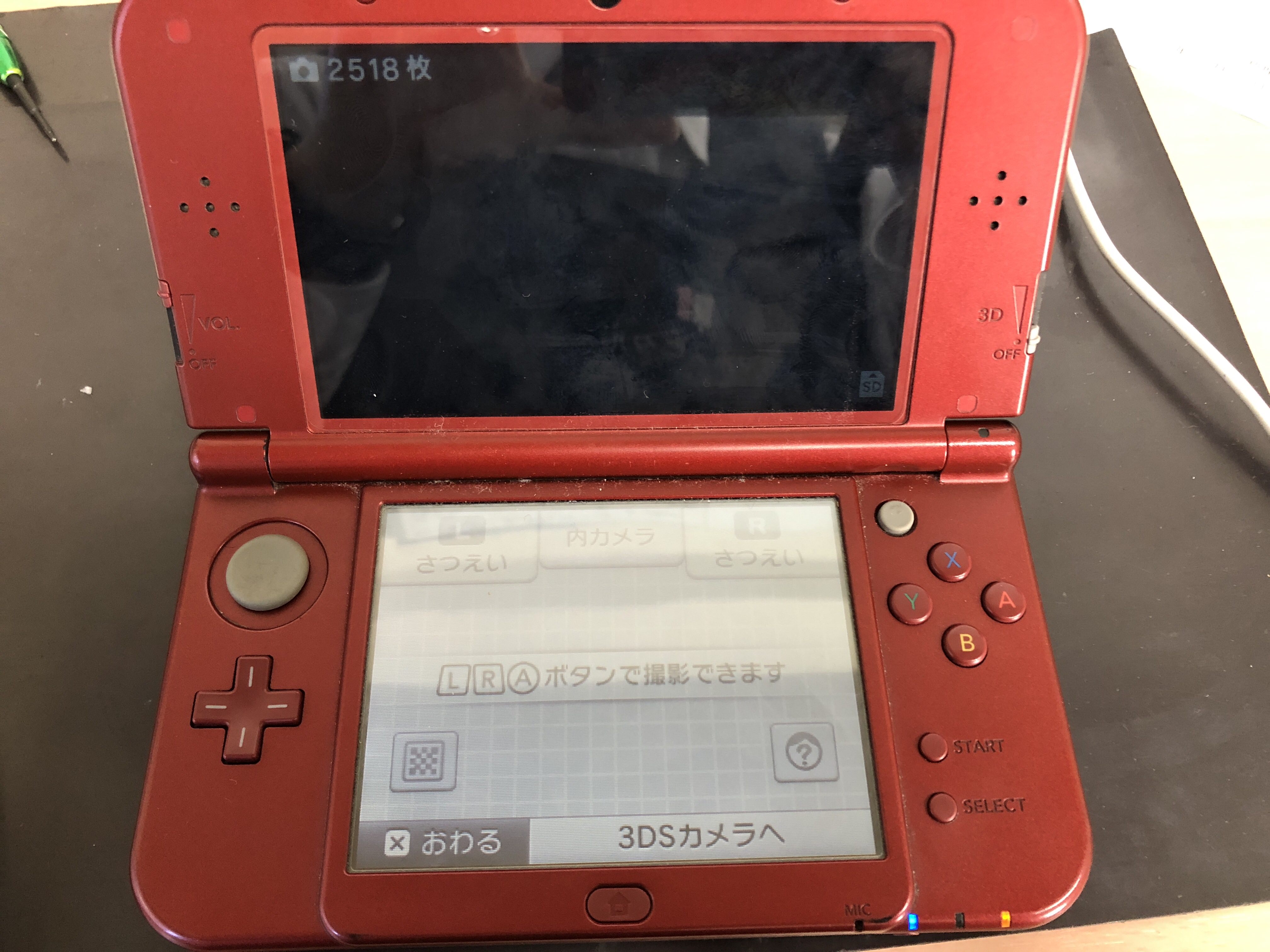 カメラが真っ暗のまま何も映らないnew3dsllの修理です スマホスピタル名古屋駅前