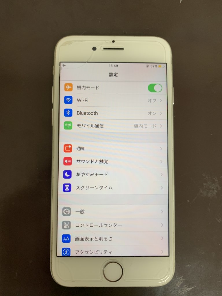 7BT前21分