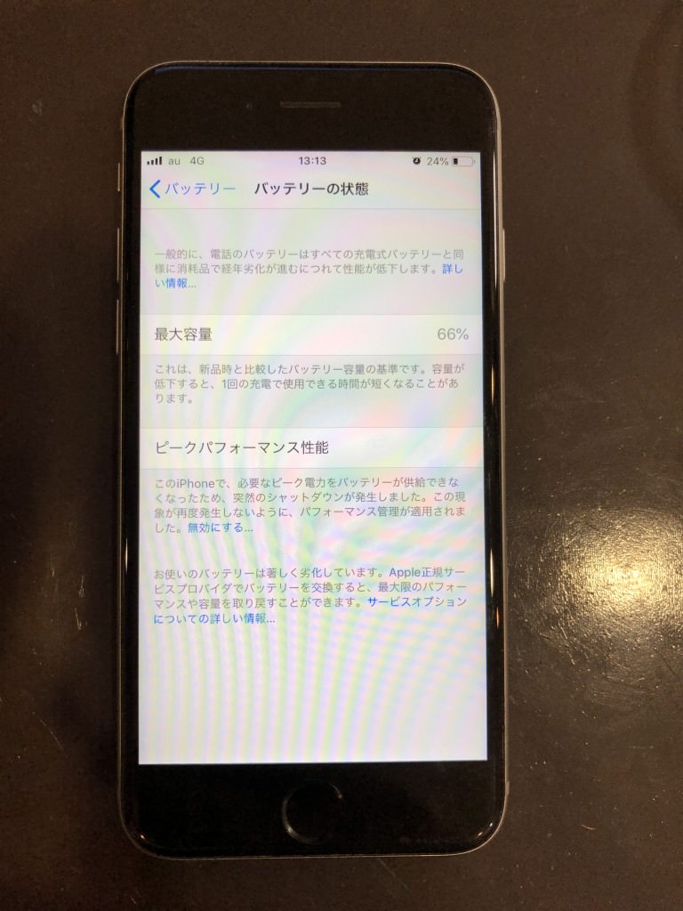 【美品】<最大容量95%> iPhone 6S 32GB  SIMフリー