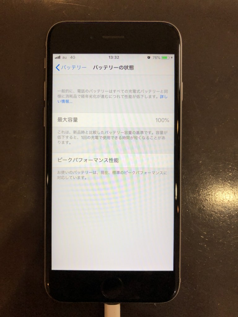 iPhone6sBT後