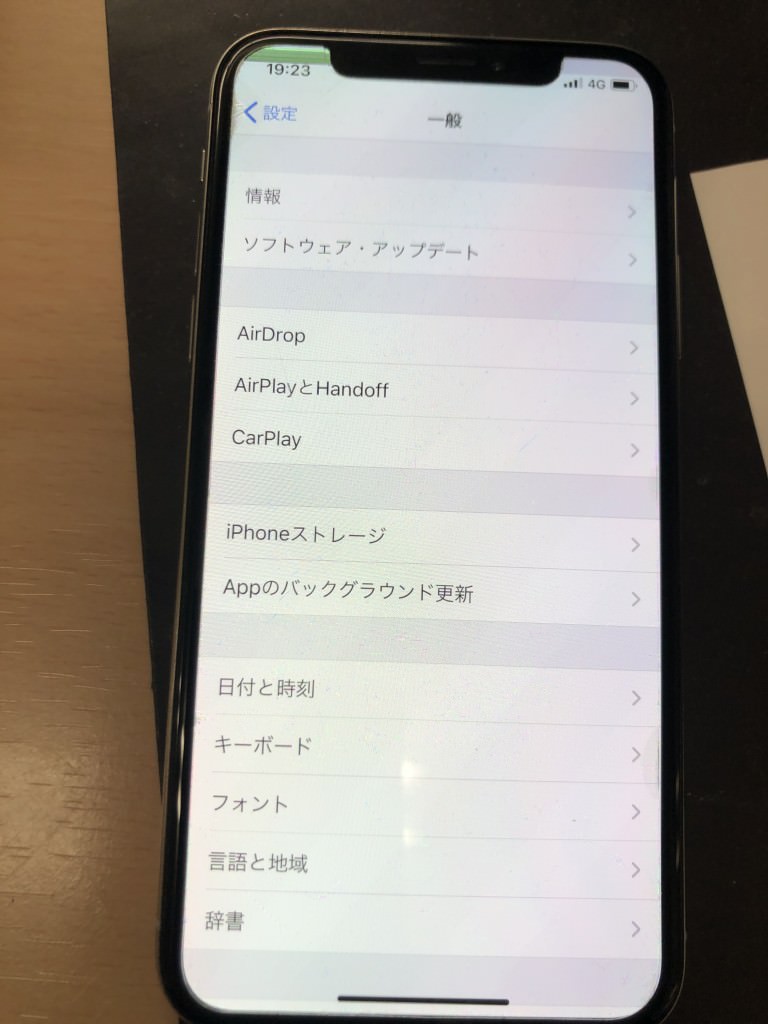 iPhoneX画面