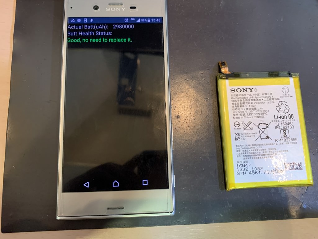 XperiaXZバッテリー交換