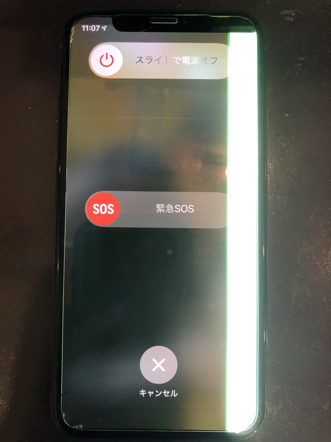彼女は そっと 石灰岩 スマホ 画面 白い 線 Winglights Jp