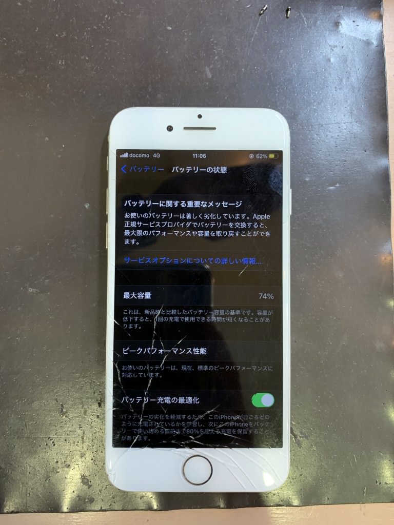 割れたままiPhone7のバッテリー交換修理