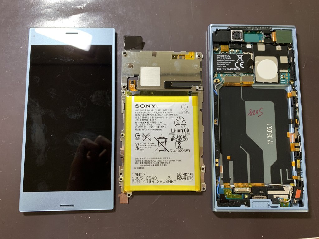 Xperia XZs Battery Replacement (3)