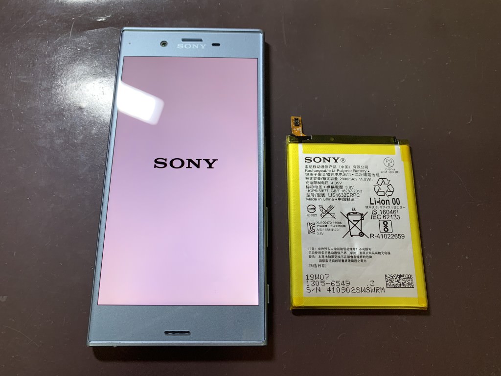 Xperia Xzs バッテリー膨張の症状で電池交換をご依頼いただきました スマホスピタル名古屋駅前