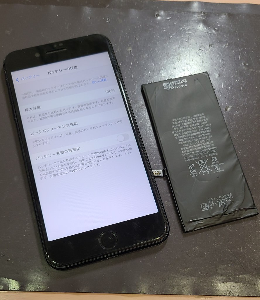 iPhone7電池交換