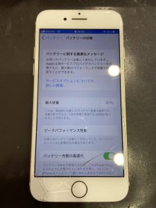 iPhone7　画面＋バッテリー交換　修理前