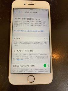 iPhone バッテリー　膨張　バッテリー交換