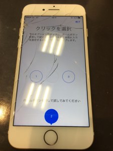 写真 2017-03-11 午後7 17 26