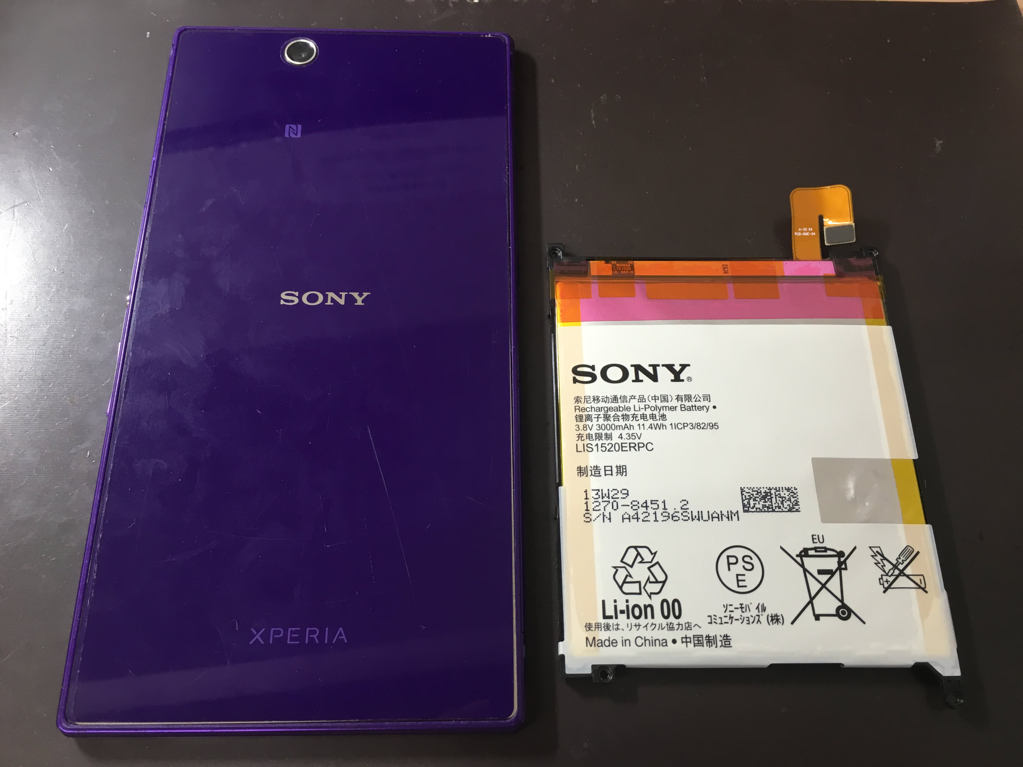 Xperia Z Ultra バッテリー交換をご依頼いただきました スマホスピタル名古屋栄