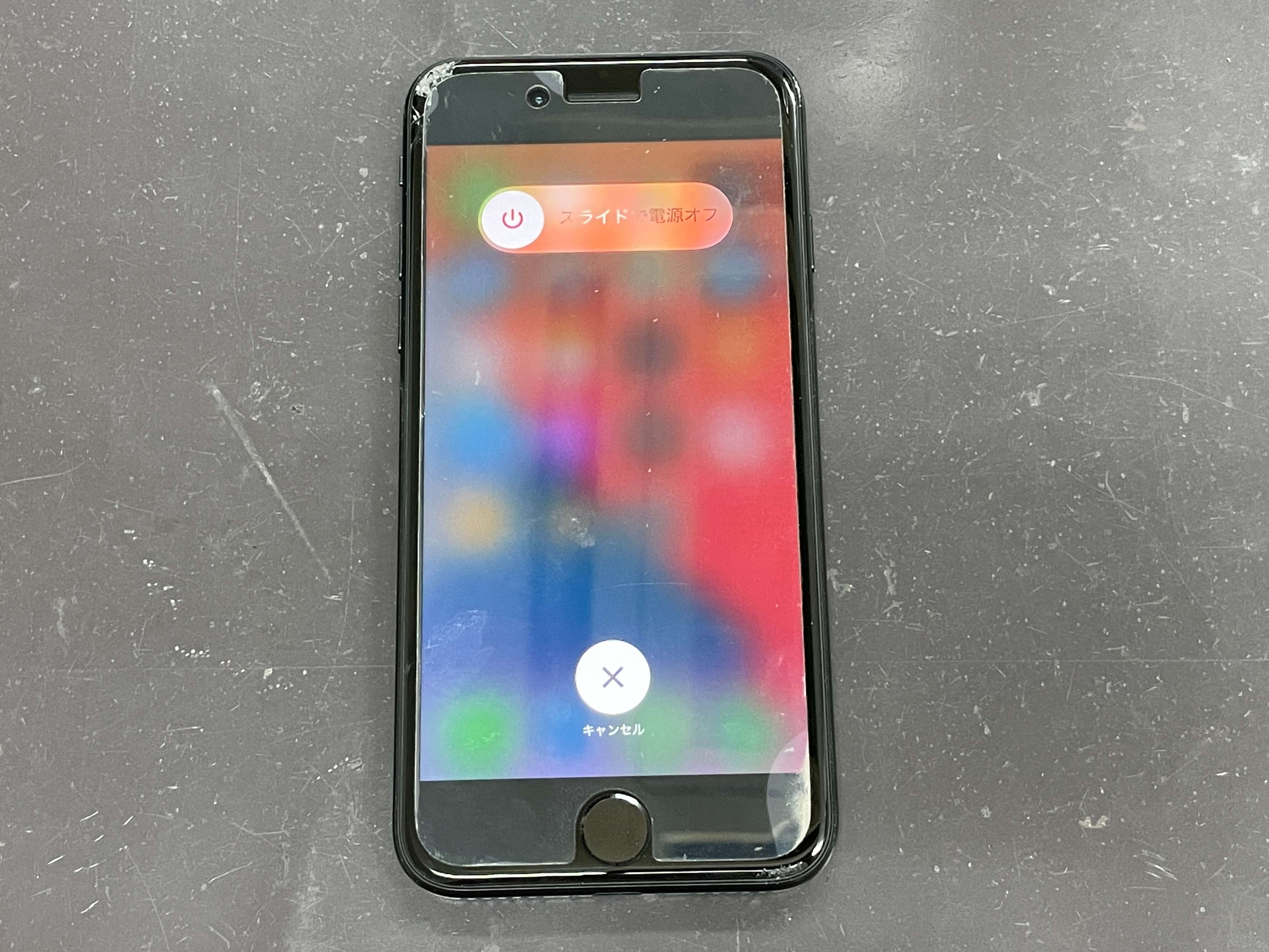 iPhone8画面2106191
