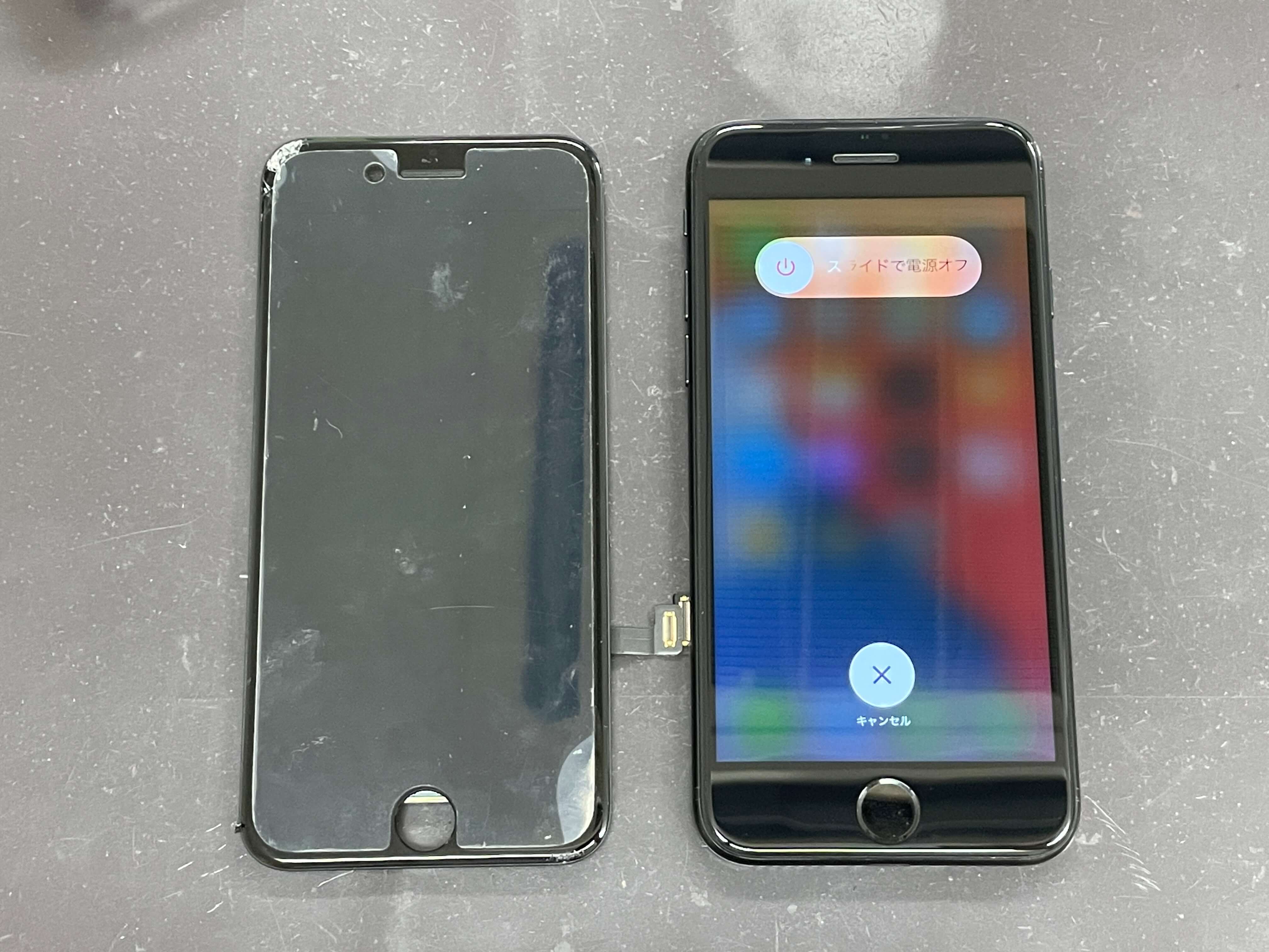 iPhone8画面2106192