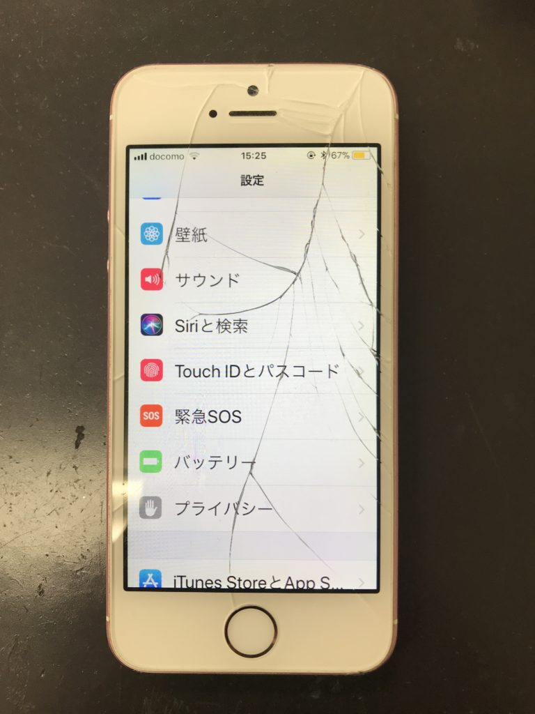 iPhoneSE画面割れ前