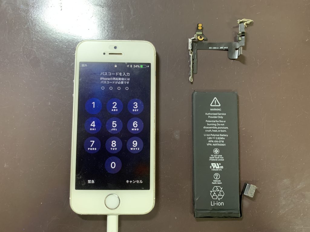 iPhone5s バッテリー交換＆スリープボタン交換