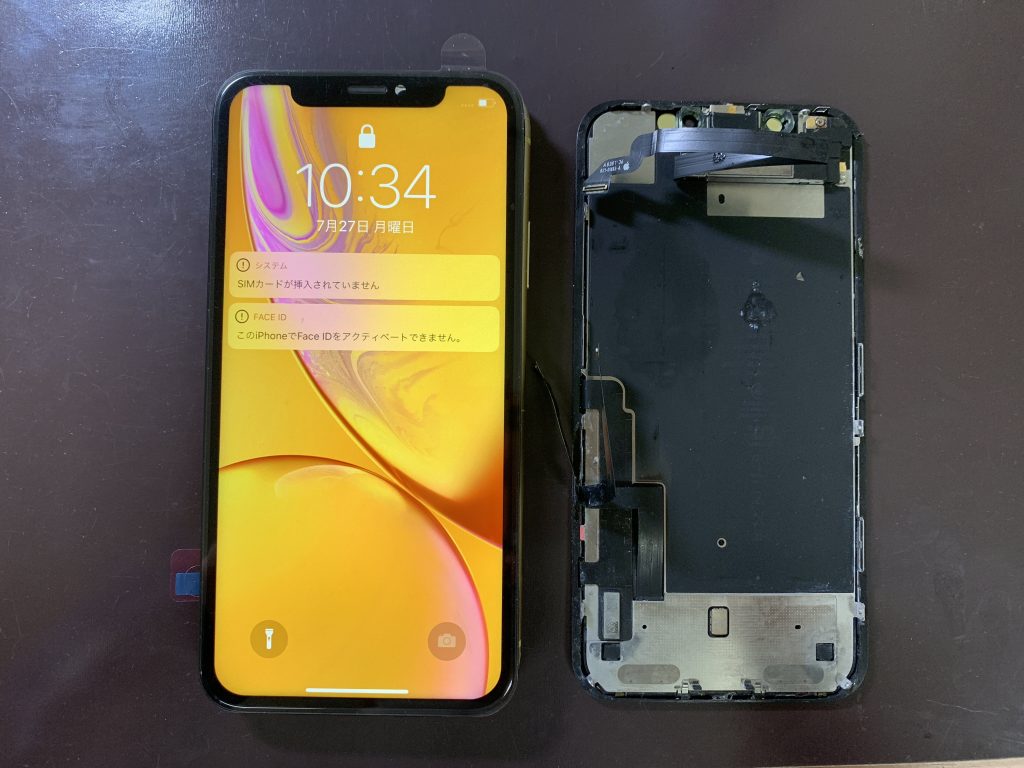 iPhone XR 水没復旧＆データ移行