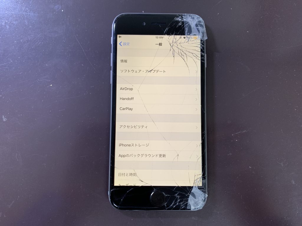 iPhone 6 ガラス+液晶交換