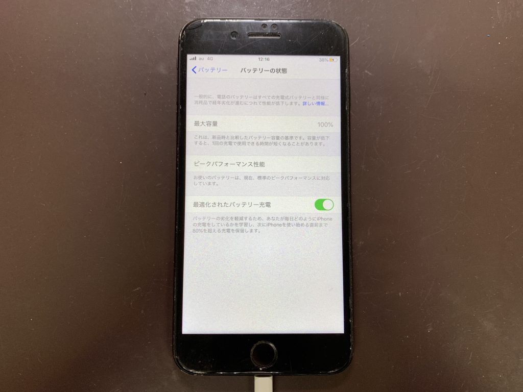 iPhone 7Plus バッテリー交換