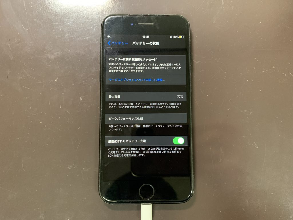 iphone8-battery-replacement-2