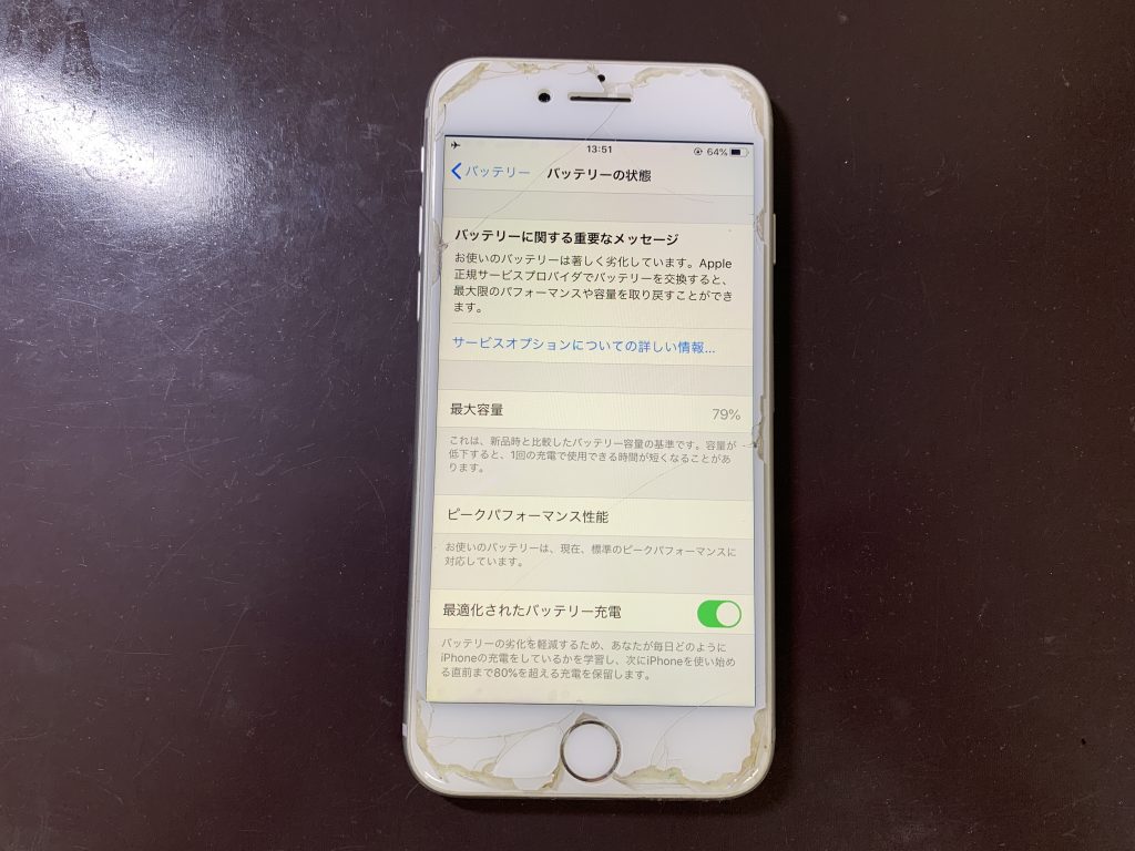 iphone8-battery-replacement-4