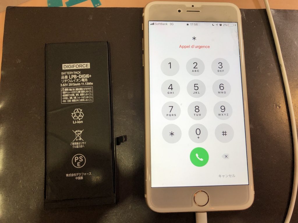iPhone6sバッテリー交換