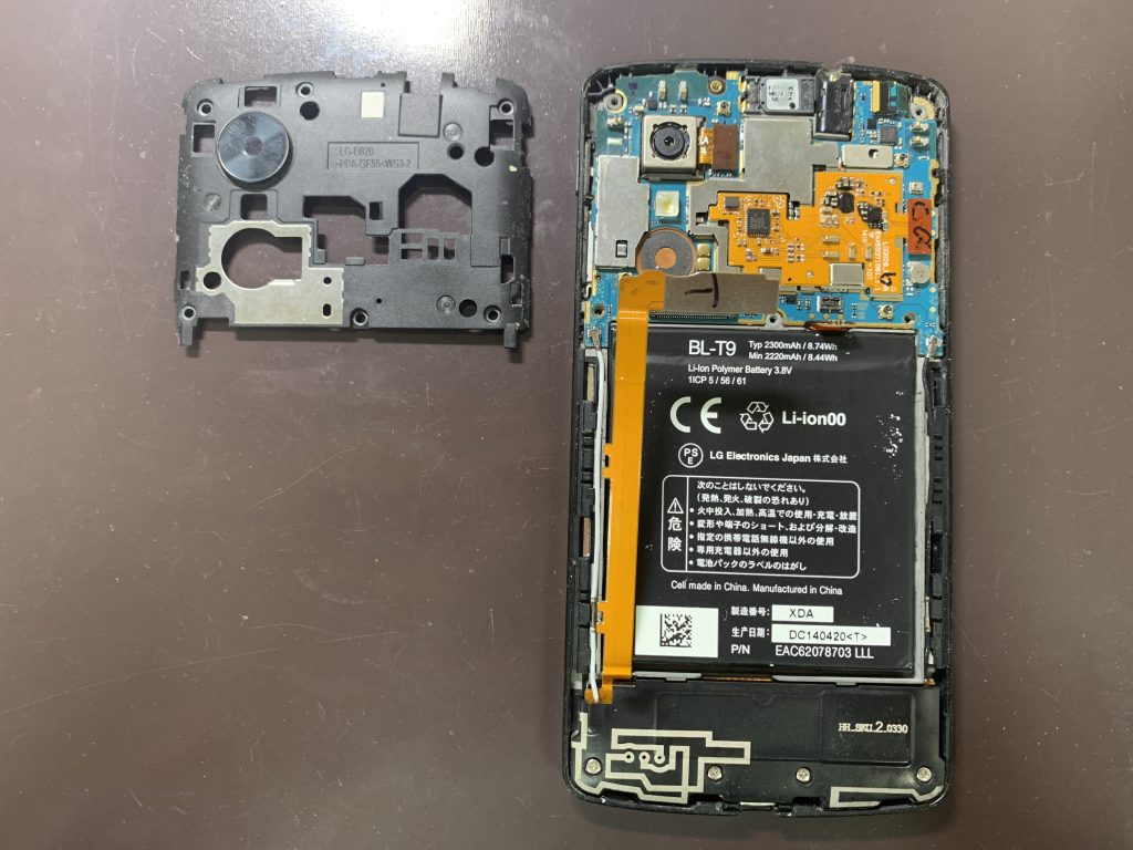 nexus5-battery-replacement-5
