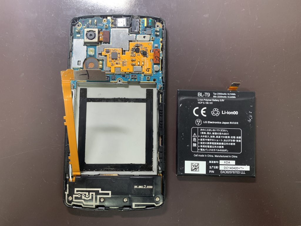 nexus5-battery-replacement-6