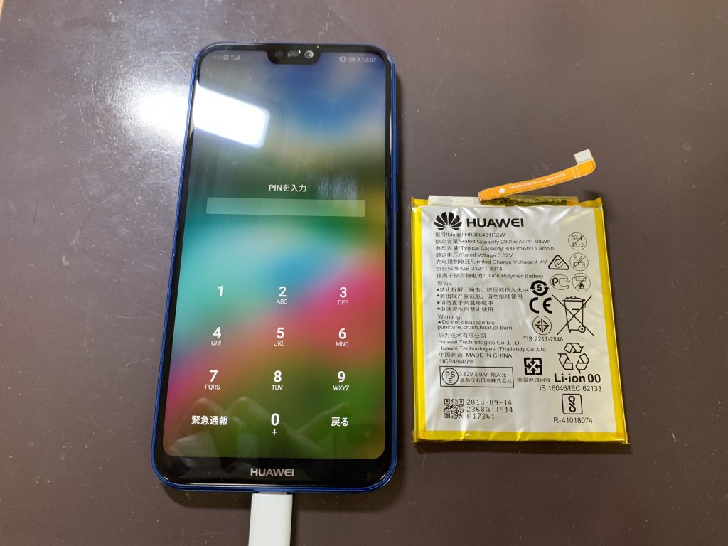 huawei-p20-lite-battery-replacement-5