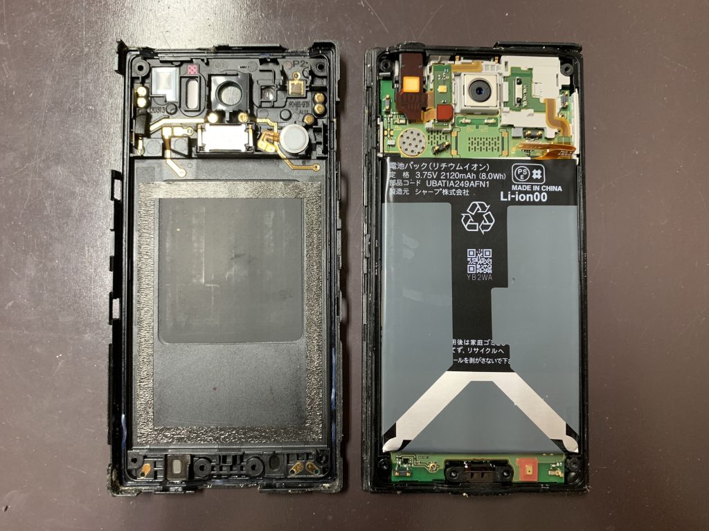 aquos-serie-mini-shv31-repair-4