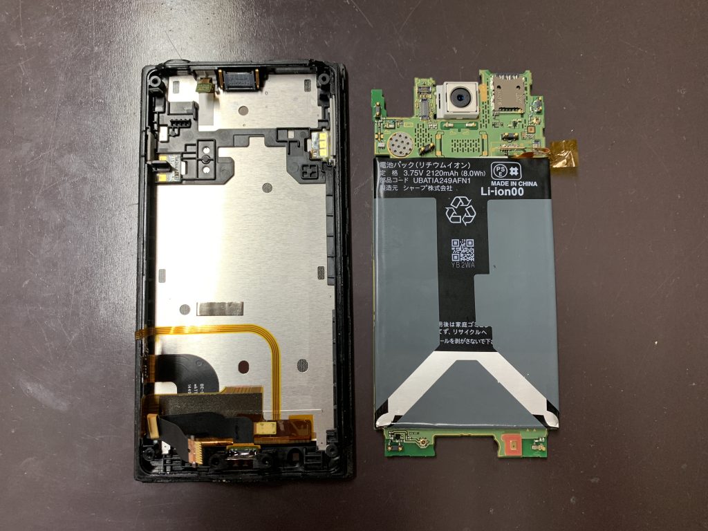 aquos-serie-mini-shv31-repair-5