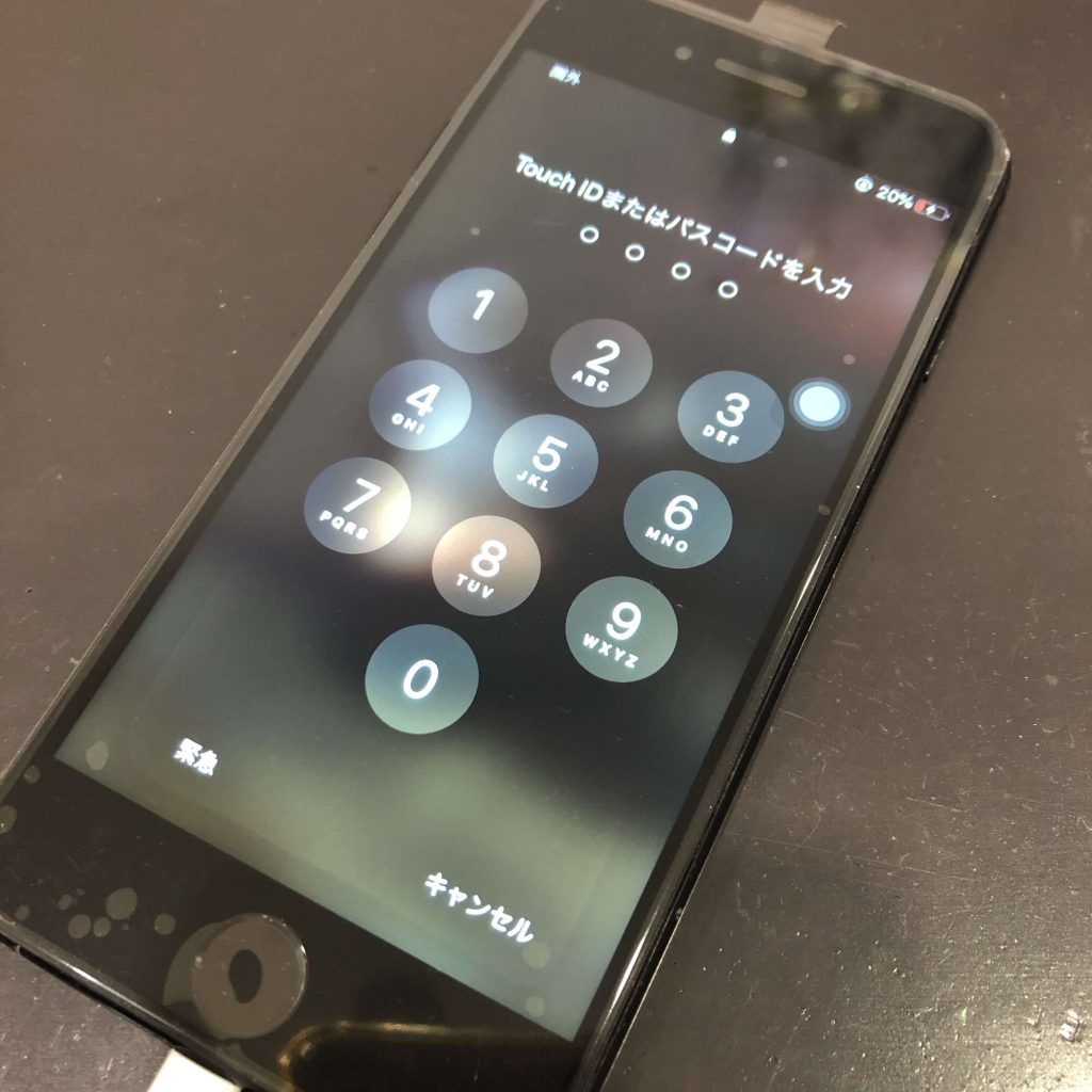 iPhone8 画面 交換 修理 割れ
