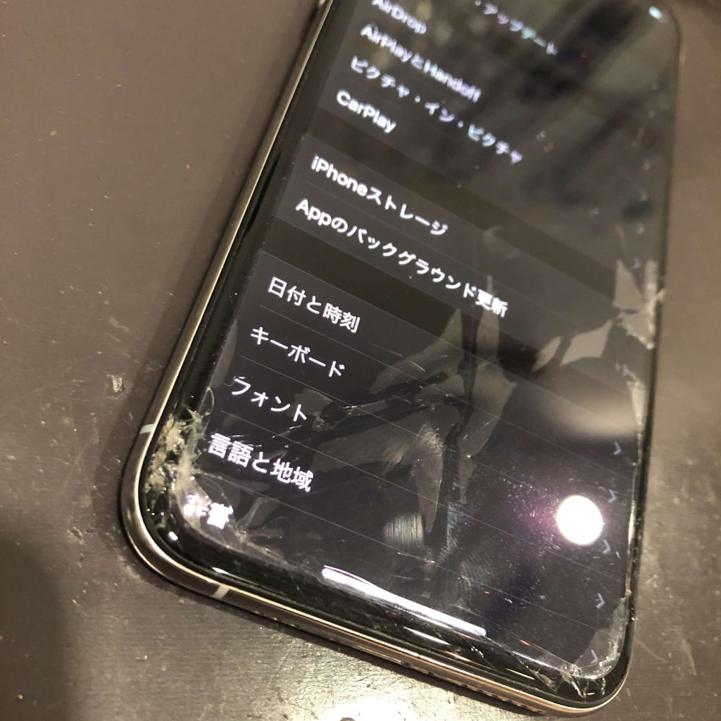 iPhoneXS　画面割れ　画面交換　修理