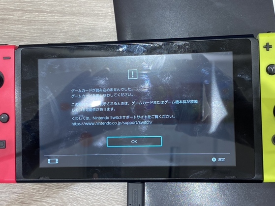 任天堂Switchゲームソフトトレー修理