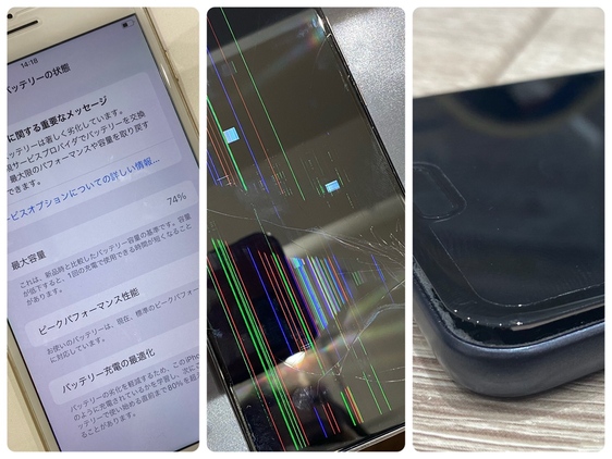 iPhone・Androidスマホ修理のスマホスピタル