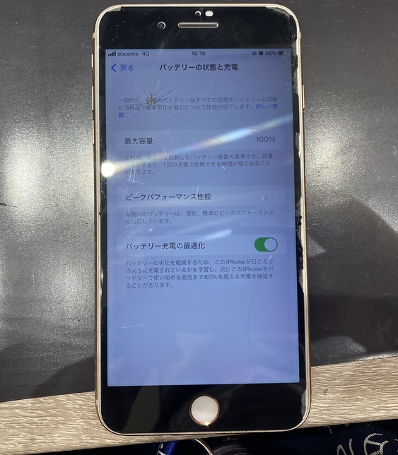 iPhone8バッテリー交換後