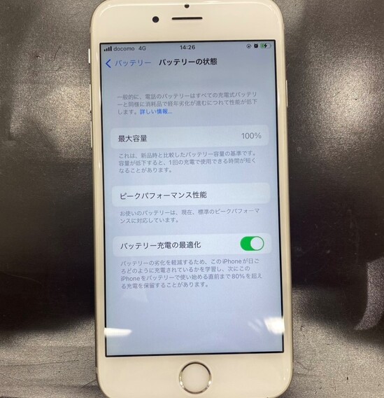 iPhone8バッテリー交換後