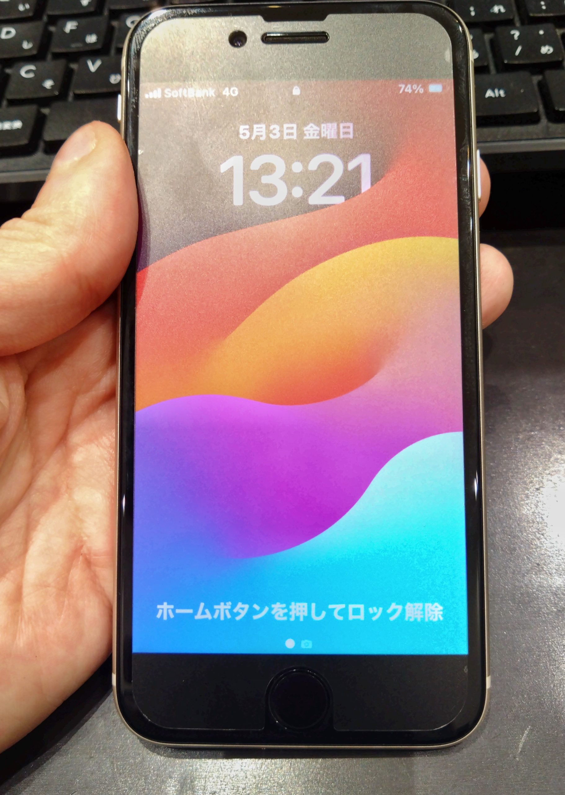 iPhoneSE（第3世代）