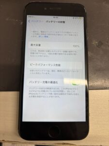 iPhone7