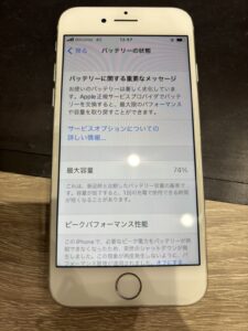 iPhone8