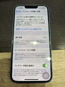 iPhone13