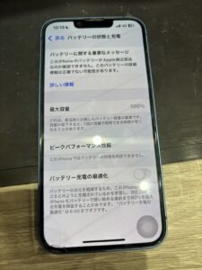 iPhone13