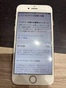 iPhone8
