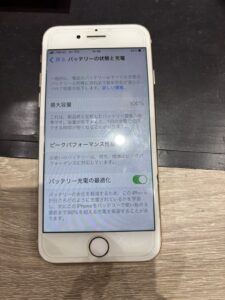 iPhone8