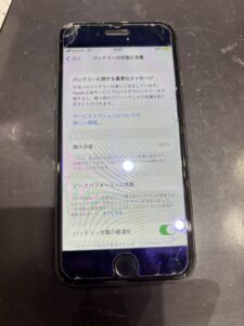 iPhone8