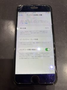 iPhone8