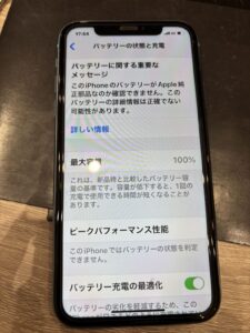 iPhoneXR