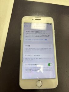 iPhone8