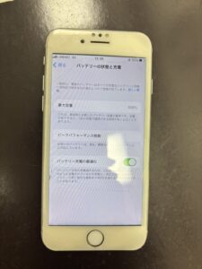 iPhone8